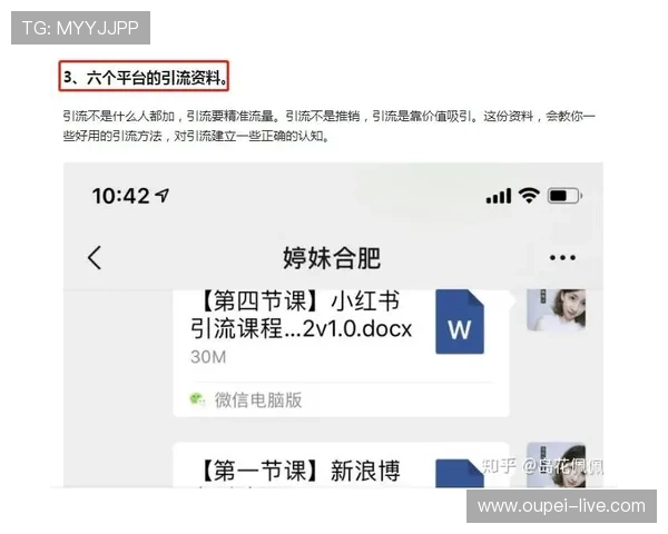 玩球直播2.2.0彩票与数字高频玩法避坑防骗指南